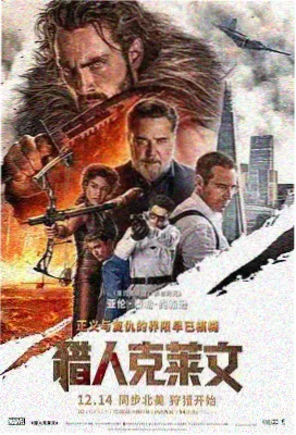 一一