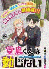 人生果实